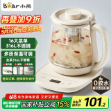 小熊（Bear）养生壶 煮茶器 烧水壶 煮茶壶 316L不锈钢多段保温迷你玻璃花茶壶 电热水壶1.5L YSH-E15Q7带滤网