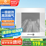 金羚（JINLING）排气扇吊顶式通用卫生间厨房排风扇管道扇 BPT12-24-3(R)