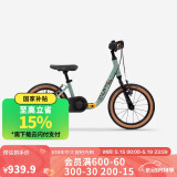 迪卡侬自行车儿童自行车14寸安全二合一儿童平衡车4311500