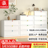 天迎钢制五斗柜铁艺储物柜收纳柜客厅卧室床尾落地多层抽屉柜现代简约 98*80*40cm四斗暖白色