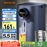 九阳（Joyoung）电热水瓶热水壶 5L大容量八段保温304不锈钢内胆 0胶水 恒温水壶K50ED-WP2185