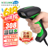 逊镭（NTEUMM）有线二维工业扫码枪 精密工厂产线DPM金属雕刻码 微小码通用 条形码扫码收款器 i5