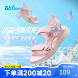 361°童鞋 儿童凉鞋25夏季女童透气甜美公主鞋水晶沙滩凉鞋 粉33