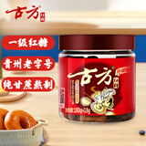 古方 经典一级红糖180g 甘蔗手工红糖经期姨妈产妇姜茶伴侣贵州老字号