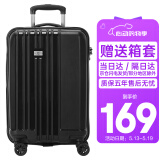 SUISSEWIN祥兴拉杆箱登机箱男女学生行李箱万向轮密码小型旅行箱20吋黑8810