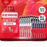 高露洁（Colgate）细毛护龈备长炭软毛成人牙刷12支家庭装款式颜色随机发货京东自营