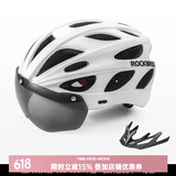 洛克兄弟（ROCKBROS） 骑行头盔带风镜山地公路自行车头盔男女一体成型炫彩安全帽 白色：加大款58-65cm 灰色镜片
