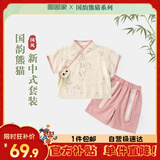 嘟嘟家宝宝汉服套装婴儿夏季男童中国风夏装女童新中式短袖短裤 粉色130