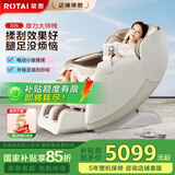 荣泰（RONGTAI）按摩椅家用全身按摩椅豪华零重力太空舱2025十大品牌按摩养生送父母沙发椅父亲节礼物国家补贴S56 鹿皮米