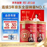 臻牧（zhenmu）畅百岁羊奶粉800g*2礼袋装 50+中老年羊奶粉高钙益生菌送礼