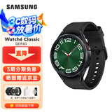 三星Galaxy Watch6 Classic 蓝牙通话/智能手表/运动电话手表ECG心电图/血压 宇夜黑 47mm