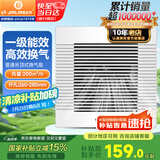 金羚（JINLING）换气扇卫生间排气扇吊顶式厨房强力抽风机管道扇 BPT15-23-3(R)