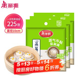 美丽雅 一次性蒸笼纸包子馍馒头垫纸不粘家用笼屉纸10cm 75张x3袋