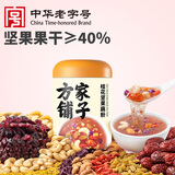 方家铺子桂花坚果藕粉500g/罐装 营养早餐老人代餐冲饮谷物方便速食礼品