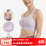 Keep 运动内衣前拉链女高强度防震运动文胸一体式运动背心瑜伽内衣 【免拆卸一体杯】氧气紫 L