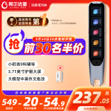 阿尔法蛋词典笔T20 国家补贴点读笔英语翻译笔 全科学习笔神器 电子词典扫描笔单词笔便携式学习机