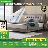 顾家家居（KUKA）面包式靠包真皮床国民家居轻奢法式拉点主卧双人大床DS8039B 拿铁灰床+亚运潮汐垫 1500*2000