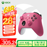 微软（Microsoft） XBOX无线游戏手柄 无线控制器 PC蓝牙steam可用 蓝牙适配Xbox/PC/平板/手机  绝区零 双影奇镜 Series手柄 浪漫粉 单手柄/配件