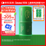 Inne因你竹节钙赖氨酸钙镁锌液体钙儿童青少年30条