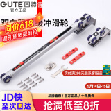 固特GUTE轻音缓冲吊轮推拉门滑轮卫生间移门轨道滑道轮实木门滑轮12轮 双向移门缓冲吊轮（10轮）