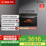 方太烤箱家用嵌入式烤烘炸一体机42L大容量厨房嵌入式电烤箱 WiFi智控搪瓷内胆1度精准控温KQD42F-E5.i