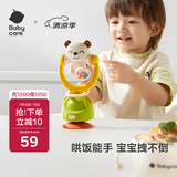 babycare小熊餐台摇铃婴儿玩具新生儿满月节日礼物安抚手摇铃黄白色