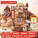 若客（ROKR）巧克力工厂 diy手工拼装积木立体拼图模型玩具八音盒毕业生日礼物