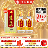 汤沟酒 窖藏壹号 浓香型白酒 42度 500ml*2瓶 双瓶装 端午节送礼
