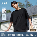 森马[纯棉]T恤男夏简约通勤休闲短袖上衣纯色圆领t恤109924100101