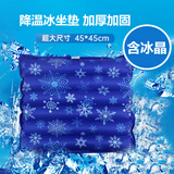 弗曼途冰垫水凉垫降温水坐垫学生办公室汽车坐垫凉垫老年人护理冰垫