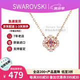 施华洛世奇（SWAROVSKI）女士四叶草跳动的心项链粉红色花朵生日礼物520礼物送女友 项链玫瑰金色链5514488