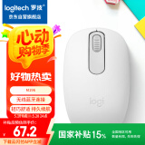 罗技（Logitech）M196 无线蓝牙鼠标 办公鼠标 笔记本商务办公家用 小巧便携 对称手型 珍珠白