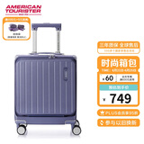 美旅箱包行李箱16英寸前开口拉杆箱短途登机箱铝框旅行箱紫色TI1密码箱包