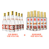 汾酒 黄盖玻汾53度475ml*6瓶+郎酒顺品郎金盖45度480ml*6瓶白酒组合装 53度 475mL 6瓶 玻汾+顺品郎金盖6瓶