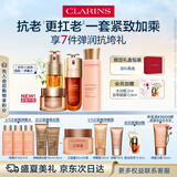 娇韵诗护肤品套装双萃精华50ml眼霜20ml面霜50ml水200ml维稳送女友礼物