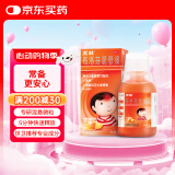 【原研药】美林布洛芬混悬液100ml儿童退烧药感冒发热发烧小儿退热止痛牙疼头疼解热镇痛儿科专科用药流感