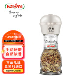 可达怡奥地利进口 生姜香茅海盐研磨器58g/瓶 西餐调味料 牛排烧烤香料
