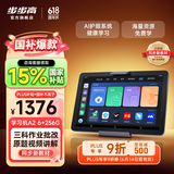 步步高学习机A2类纸护眼屏10.1英寸 小学初中课本同步扫读点读家教机学生平板电脑 【国补】A2旗舰(6+256GB)