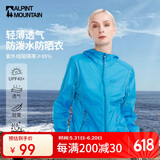 ALPINT MOUNTAIN埃尔蒙特防晒衣男款夏季海边沙滩钓鱼户外防晒服女士短款开衫外套