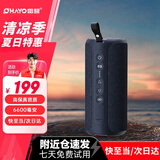 雷登（OHAYO）x8蓝牙音响双喇叭大音量超重低音炮3D环绕立体声无线便携式户外家用电脑桌面插卡防水蓝牙音箱