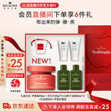 悦木之源（Origins）苹果肌青春精华霜50ml 保湿提亮修护抗氧化面霜生日礼物送女友