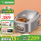 象印（ZO JIRUSHI） 象印电饭煲 日本原装进口电饭煲 微电脑多功能电饭锅 IH电磁加热电饭煲 NP-HCH10C-XC本色(3-6人份) 3L