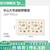 vidalido维达利多户外露营帐篷半山别墅两室一厅防雨防晒超大手动家庭帐篷 半山大号|野餐垫(铺满需购买2张)