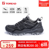 探路者（TOREAD）徒步鞋男 春夏防滑透气耐磨登山鞋户外休闲徒步运动鞋TFAACM81985