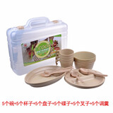 CAMPSOR户外餐具碗装备用品便携捷野营双人四人野餐包旅游旅行餐具炊具 31件套野餐盒