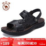骆驼牌男鞋休闲拖鞋真皮凉鞋牛皮透气耐磨沙滩鞋 W822287612 黑色 43码
