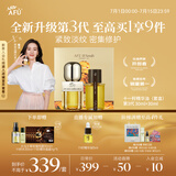 阿芙（AFU）【董洁推荐】十一11籽精华油60ml套装 含A醇 紧致淡纹 送女友礼物