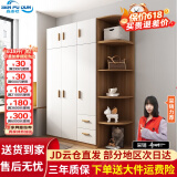 森普顿衣柜卧室平开门组合现代简易家用柜子收纳衣橱(可升级实木生态板) 三门1.2米主柜+顶柜+0.5米角柜