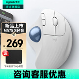 罗技（Logitech）ERGO M575 S无线蓝牙鼠标 无线轨迹球鼠标办公 人体工学鼠标双模 Mac笔记本电脑电池款USB家用鼠标 M575 S珍珠白（升级轻音）