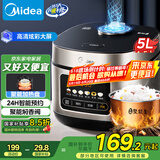 美的（Midea）电饭煲电饭锅4-5人家用5升大容量 炫彩大屏金属机身大火力煮饭锅智能预约微压MB-RE517